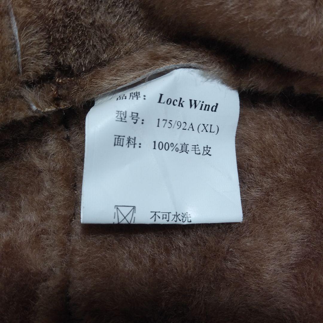 ク*ナ様 LOCK WIND ムートンコート XLサイズ