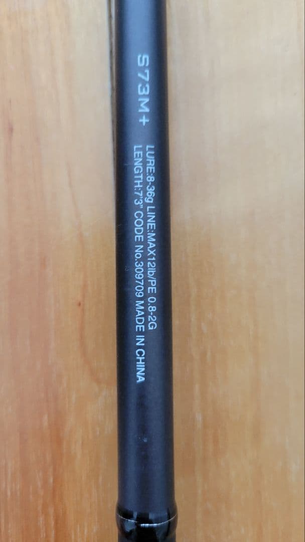 シマノ21 ディアルーナ BS S73M+ 12/16までの値段