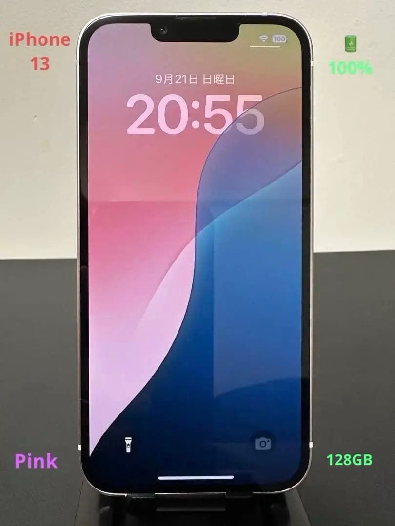 iPhone 13 美品( 電池100% )★ピンク★