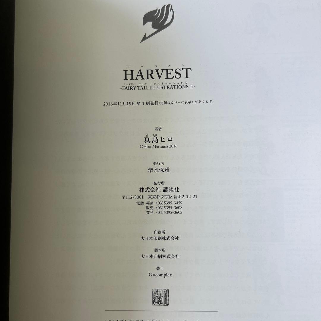 フェアリーテイル 特装版 ／Mashima HERO’S特装版 ＋ 画集 セット