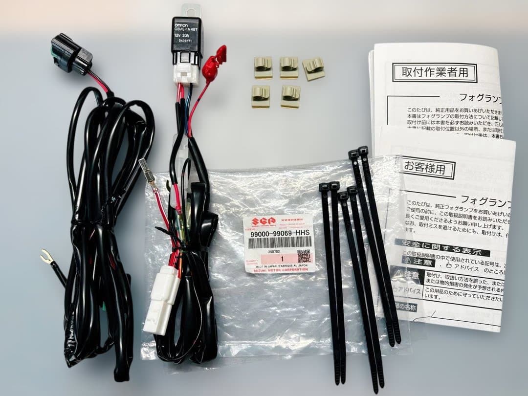 【新品未使用】スズキ エブリィ　フォグハーネス