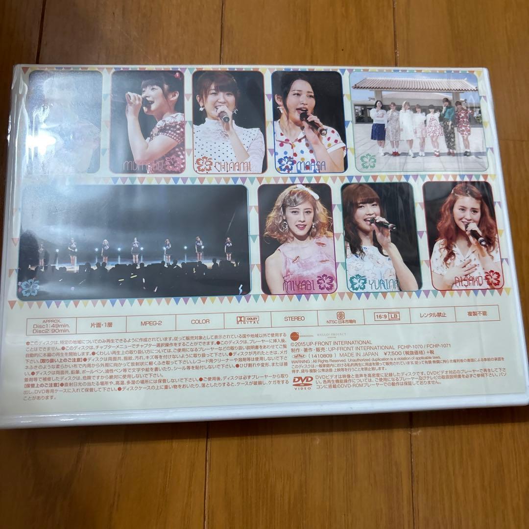 Berryz工房 ファンクラブ限定 in沖縄　トラベリーズ