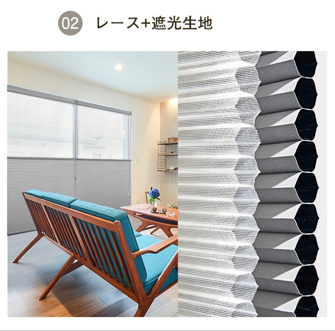 H*o様 ツイン式ハニカムシェード　ブラインド