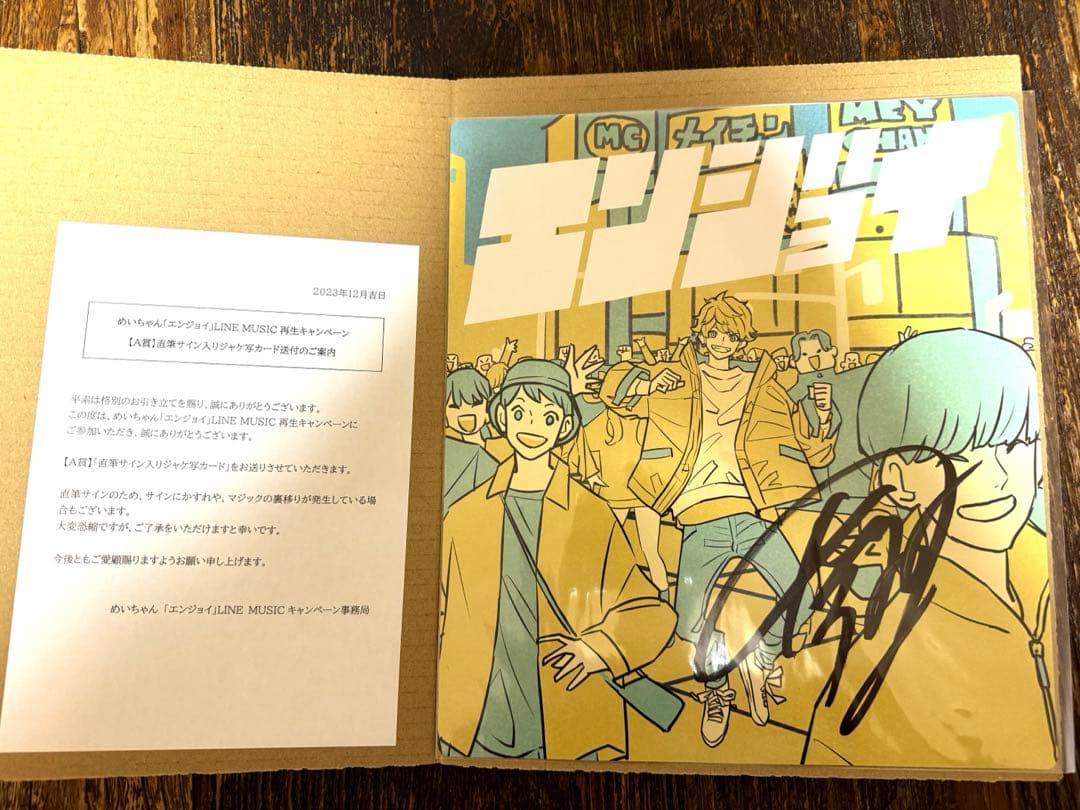 めいちゃん アクキー 缶バッジ CD サイン(直筆)、ぬいぐるみ、カチューシャ