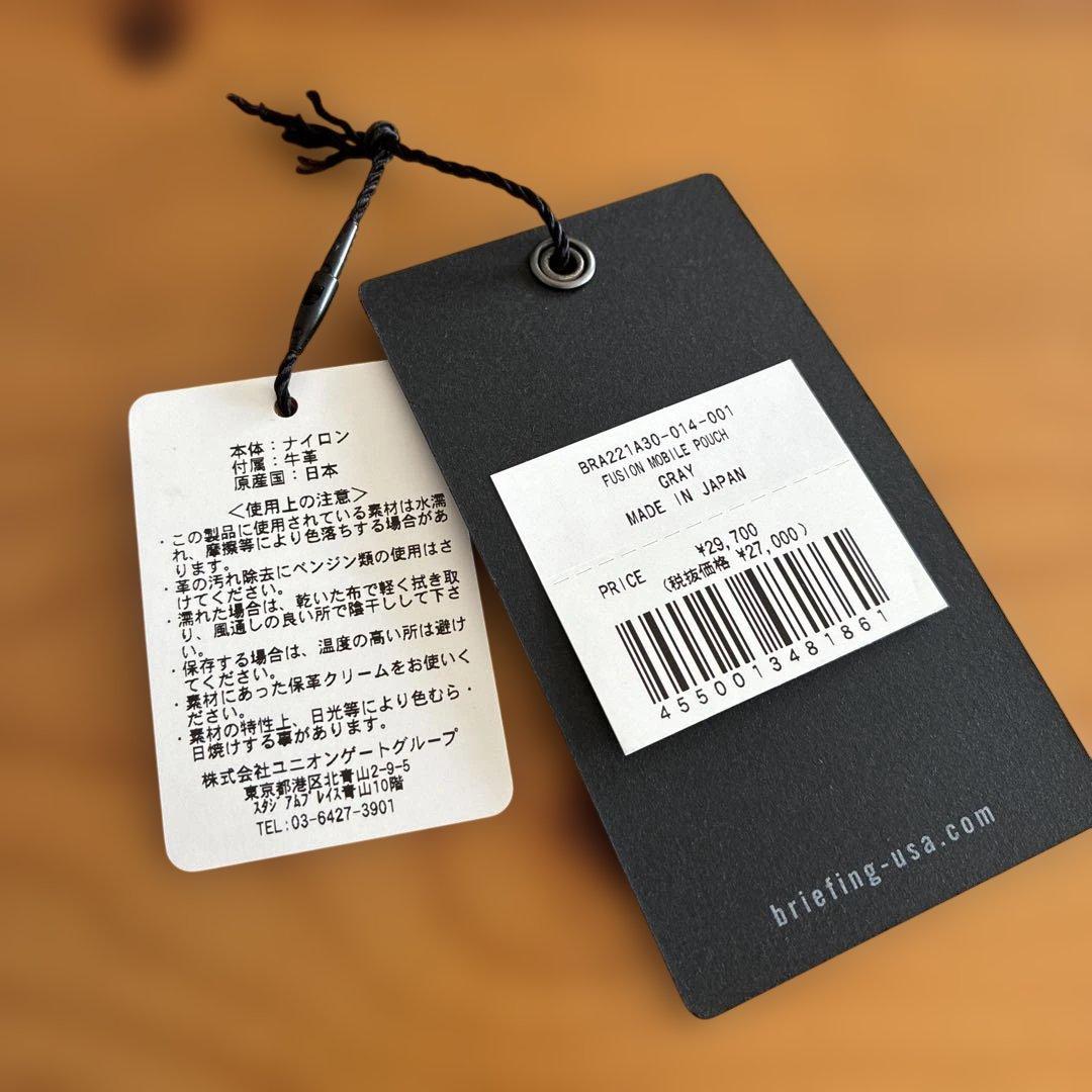 BRIEFING グレー ポーチ