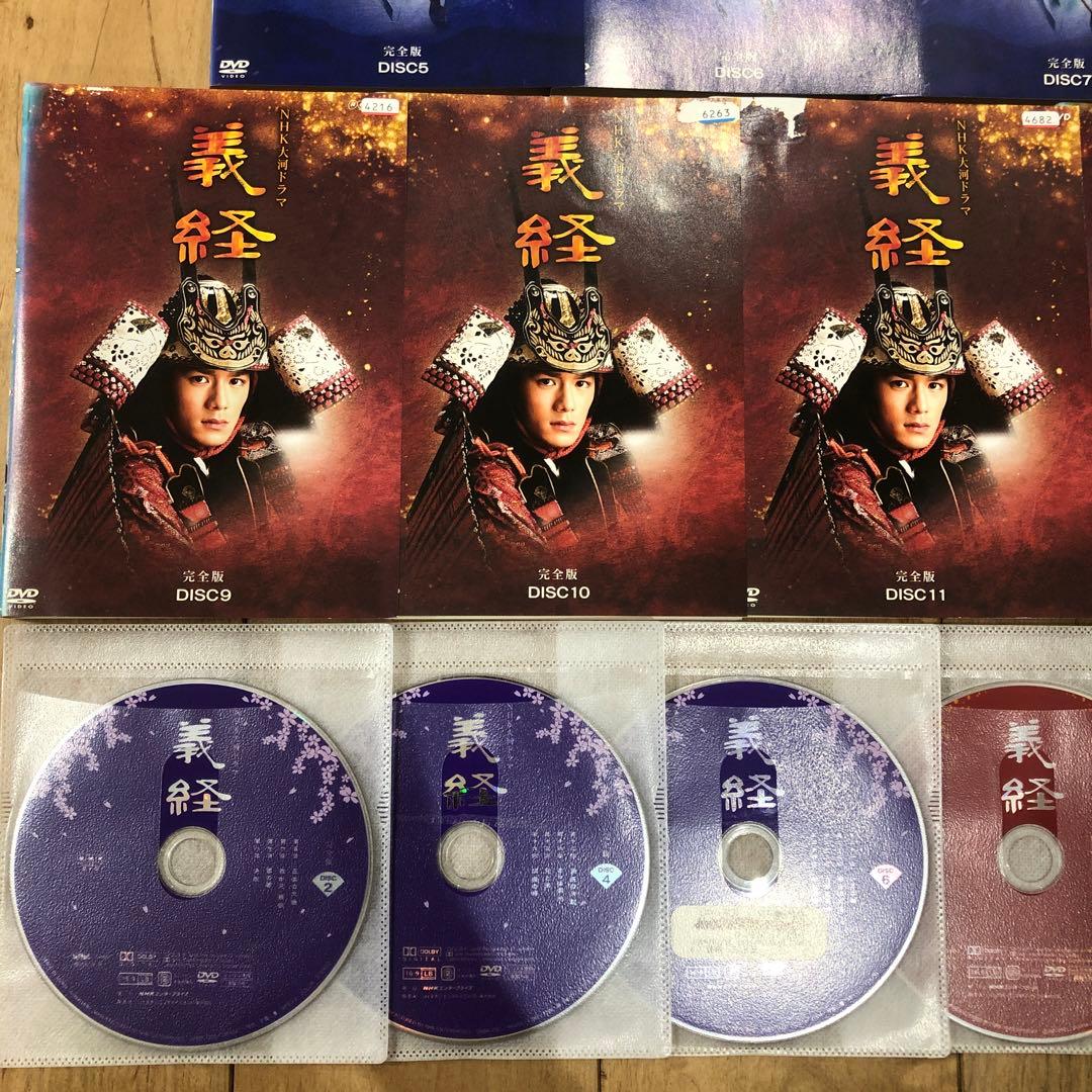 NHK大河ドラマ　義経　完全版　全13巻セット　完結　DVD