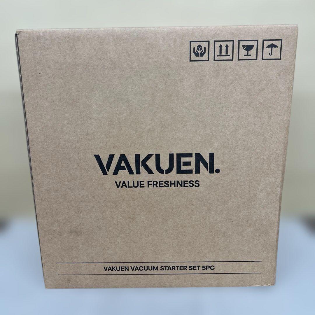 512502 VAKUEN 真空保存容器&食品シーラー機スターター5点セット