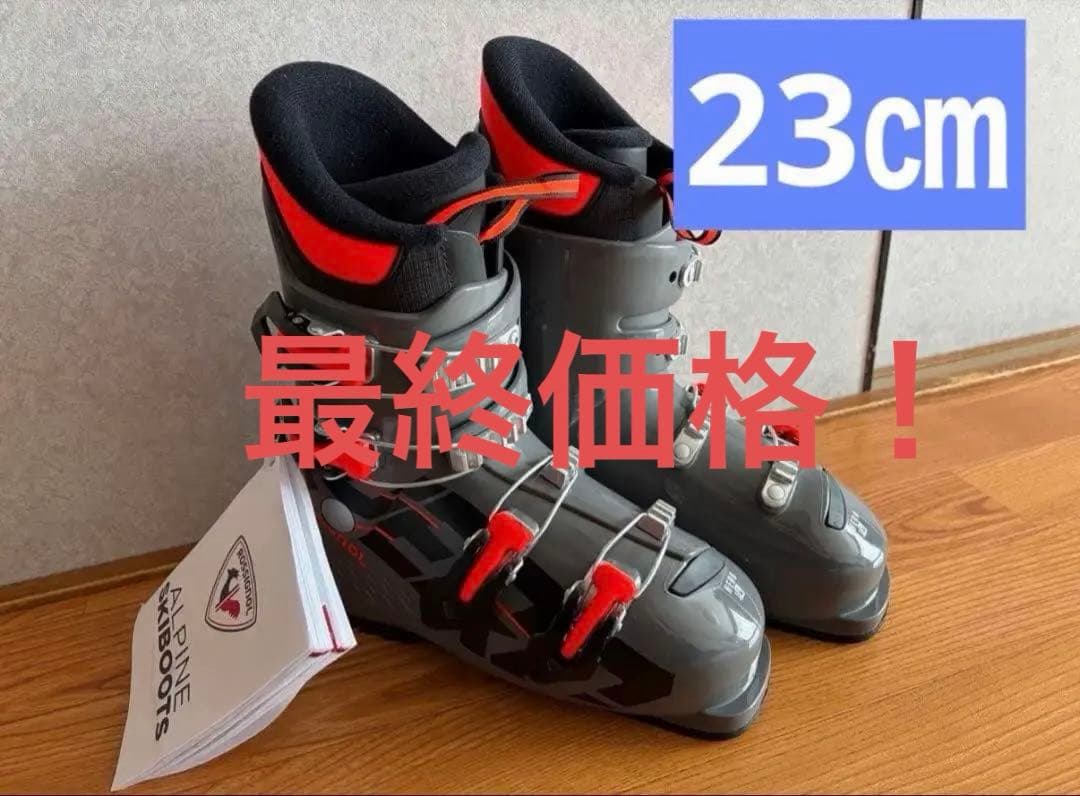 子ども用スキー ブーツ 23cm グレー/レッド