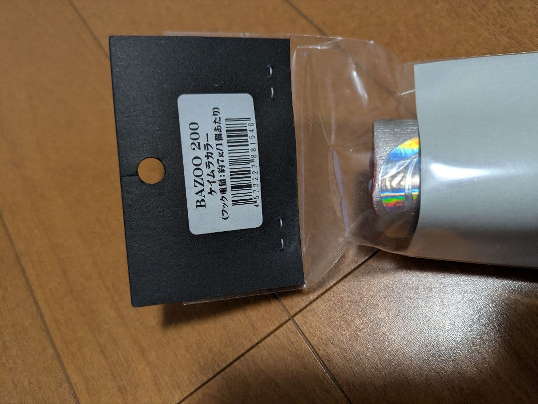 【新品未開封】CB Oneバズー200【カラー：ケイムラ