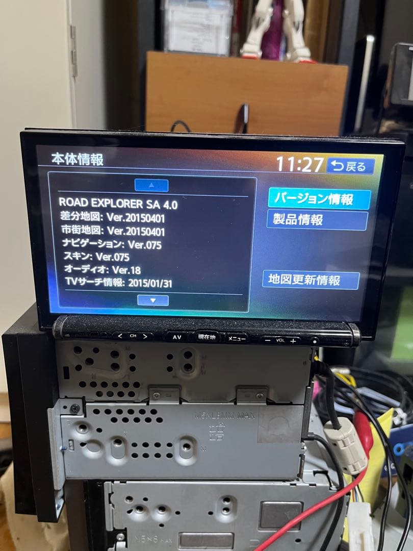 Clarion NX715 カーナビ