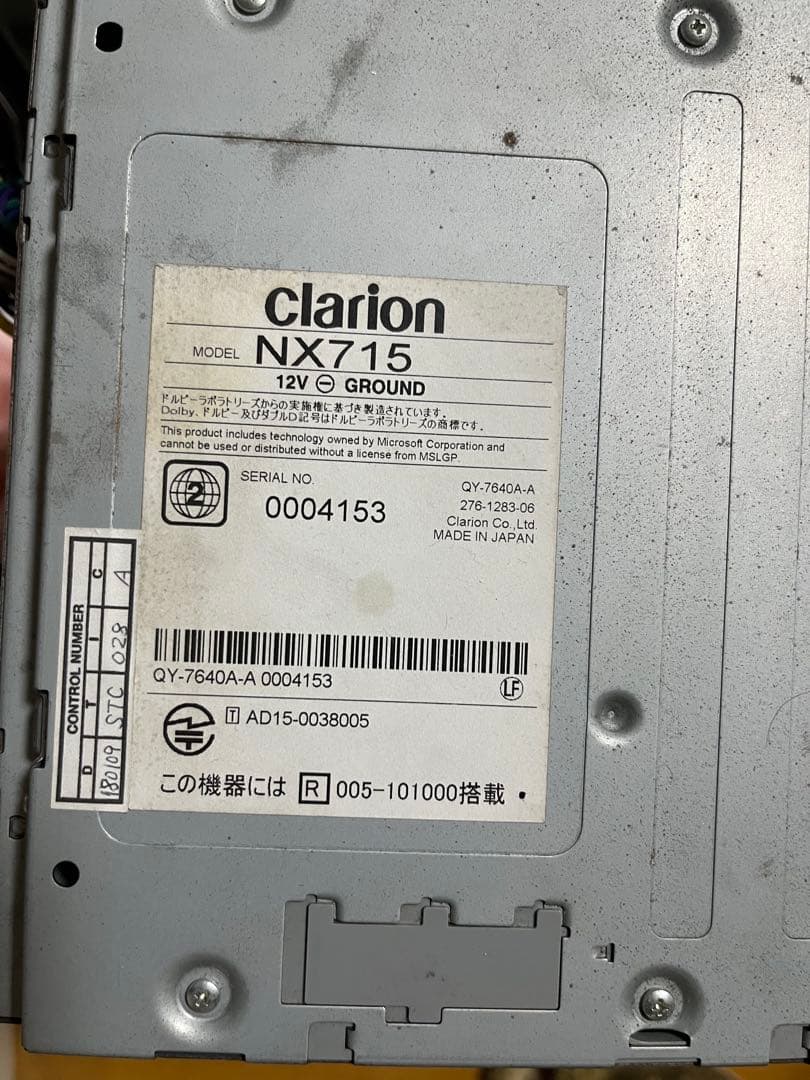 Clarion NX715 カーナビ
