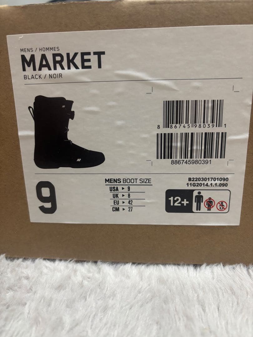 24-25 K2 MARKET メンズ　スノーボードブーツ