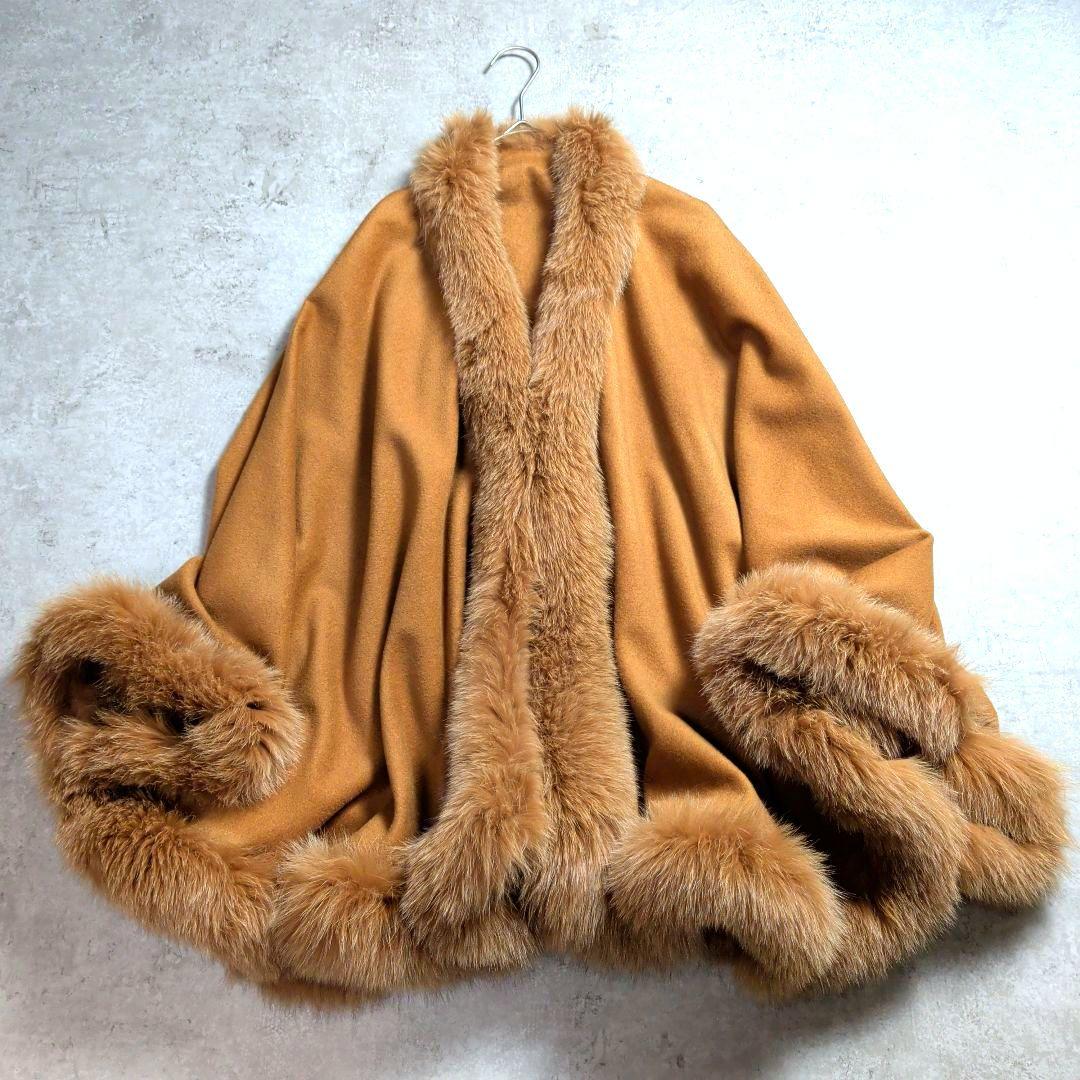 日本製 カシミヤ100%　トリミングフォックスファー　ケープ　ポンチョ