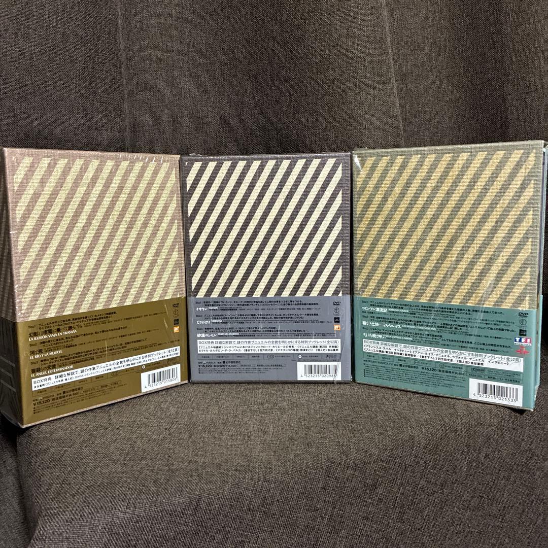 【廃盤】『ルイス・ブニュエル DVD-BOX 1〜6 セット』(DVD)セル版