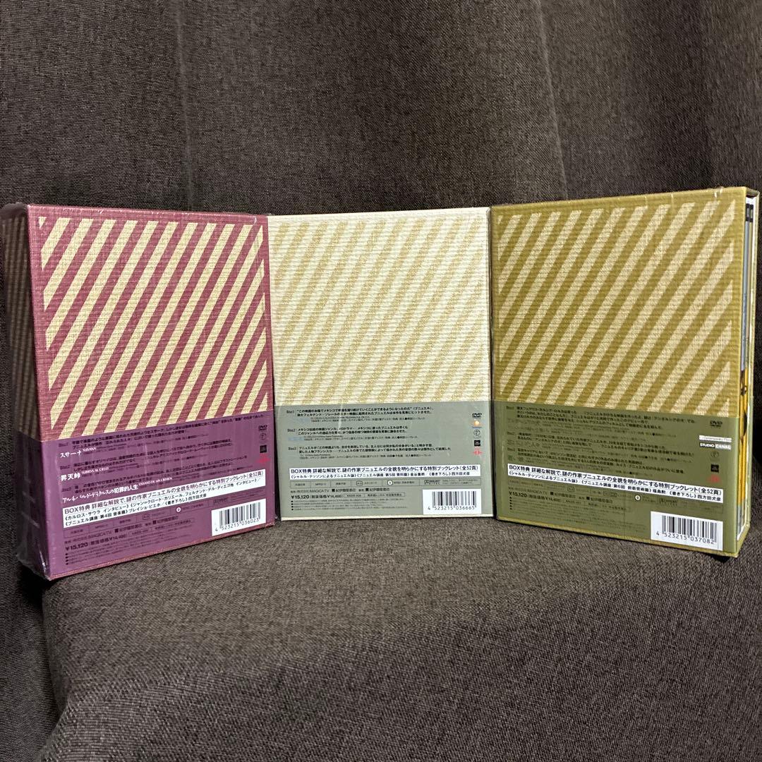 【廃盤】『ルイス・ブニュエル DVD-BOX 1〜6 セット』(DVD)セル版