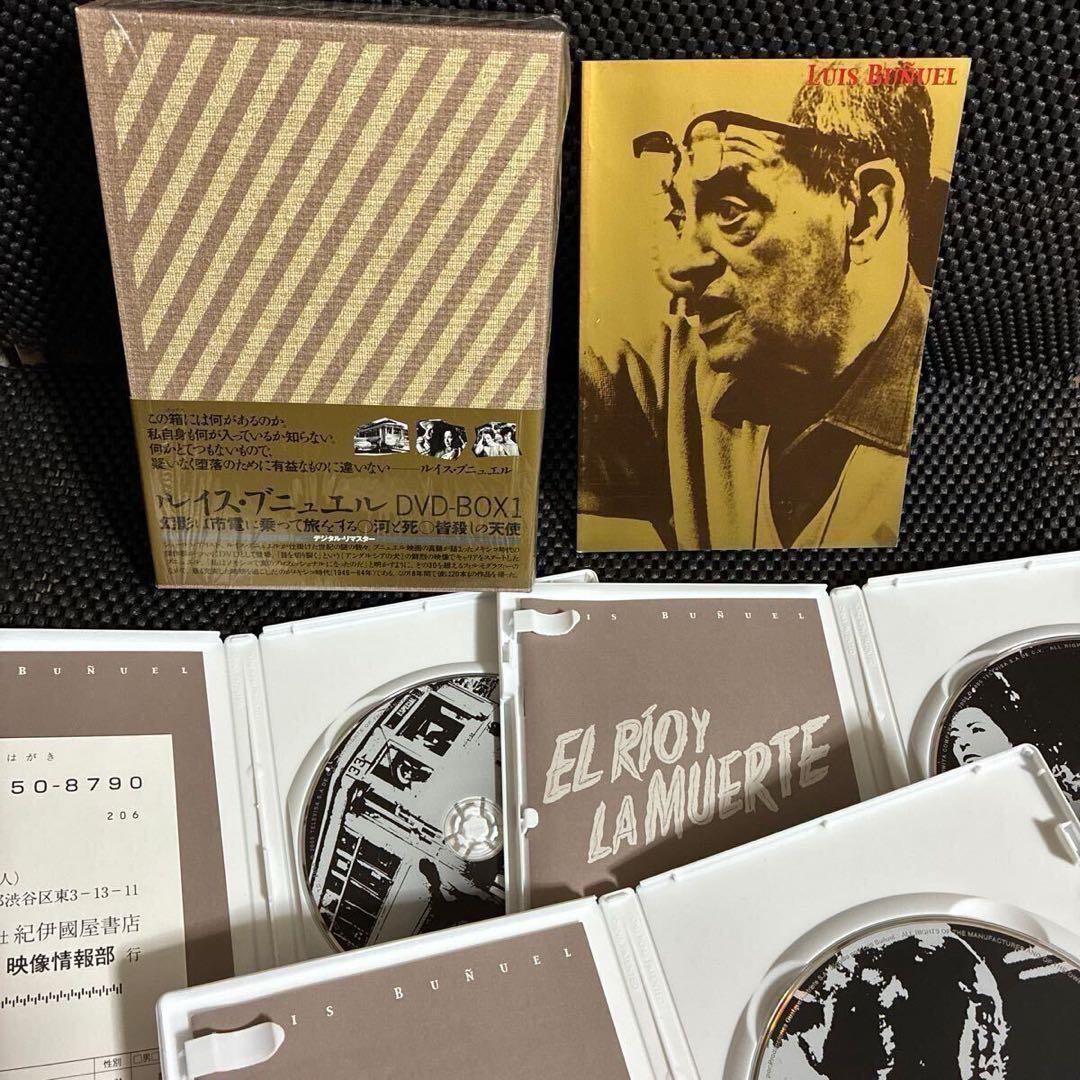 【廃盤】『ルイス・ブニュエル DVD-BOX 1〜6 セット』(DVD)セル版