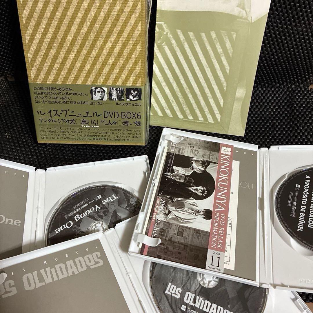 【廃盤】『ルイス・ブニュエル DVD-BOX 1〜6 セット』(DVD)セル版