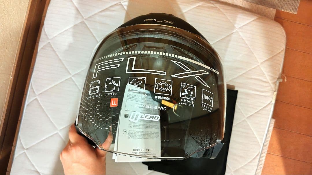 【新品未使用】ジェットヘルメット　FLX　リード工業　マットブラック　LL