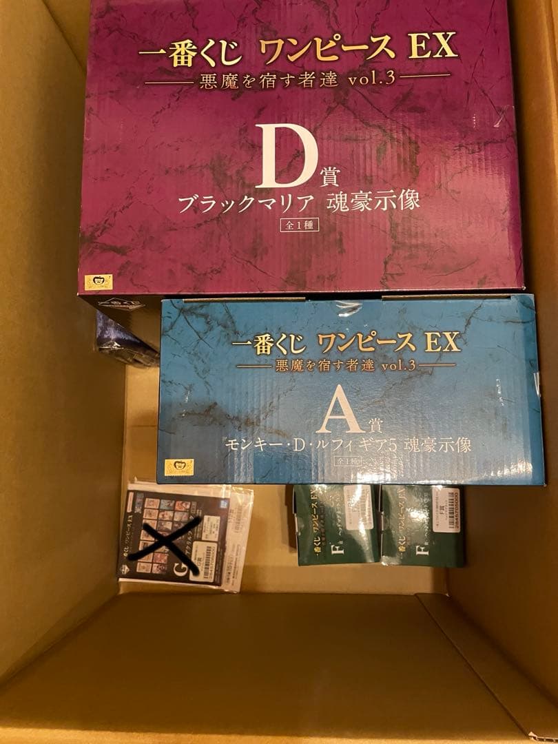 【一番くじ】ワンピース フィギュア A賞 D賞 セット ブラックマリア ルフィ