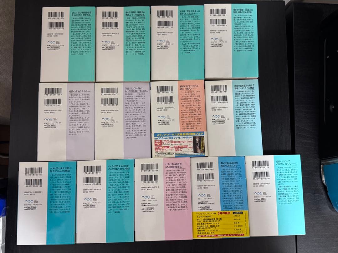 小説 まとめ売り 40冊セット