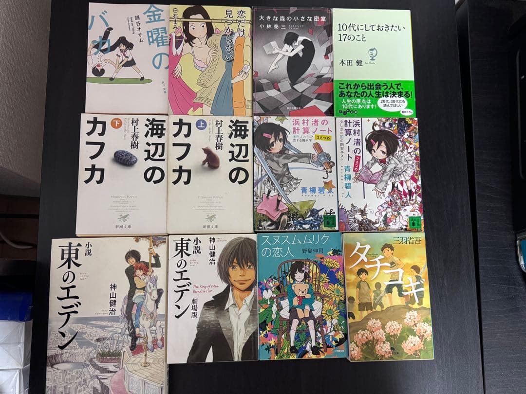 小説 まとめ売り 40冊セット