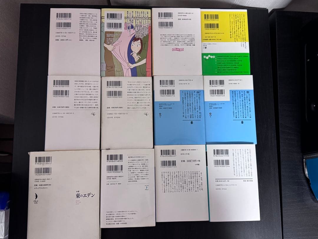 小説 まとめ売り 40冊セット