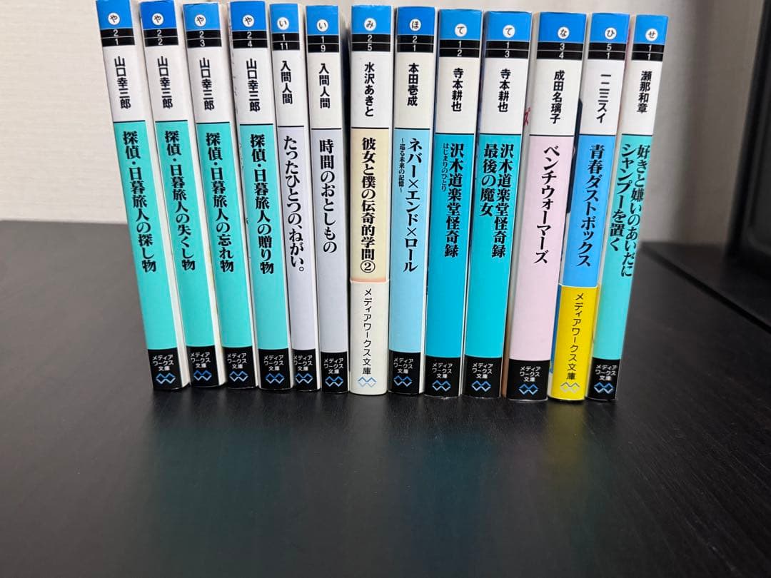 小説 まとめ売り 40冊セット