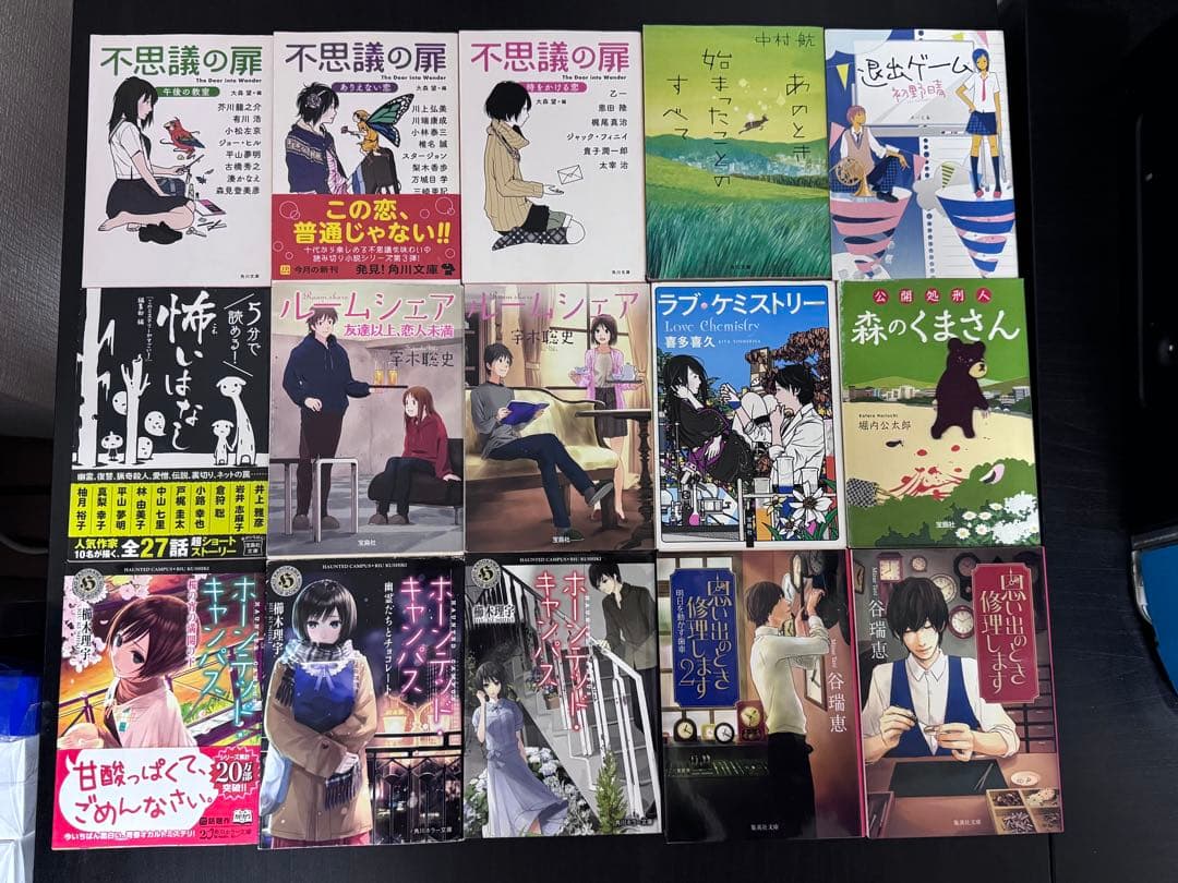 小説 まとめ売り 40冊セット