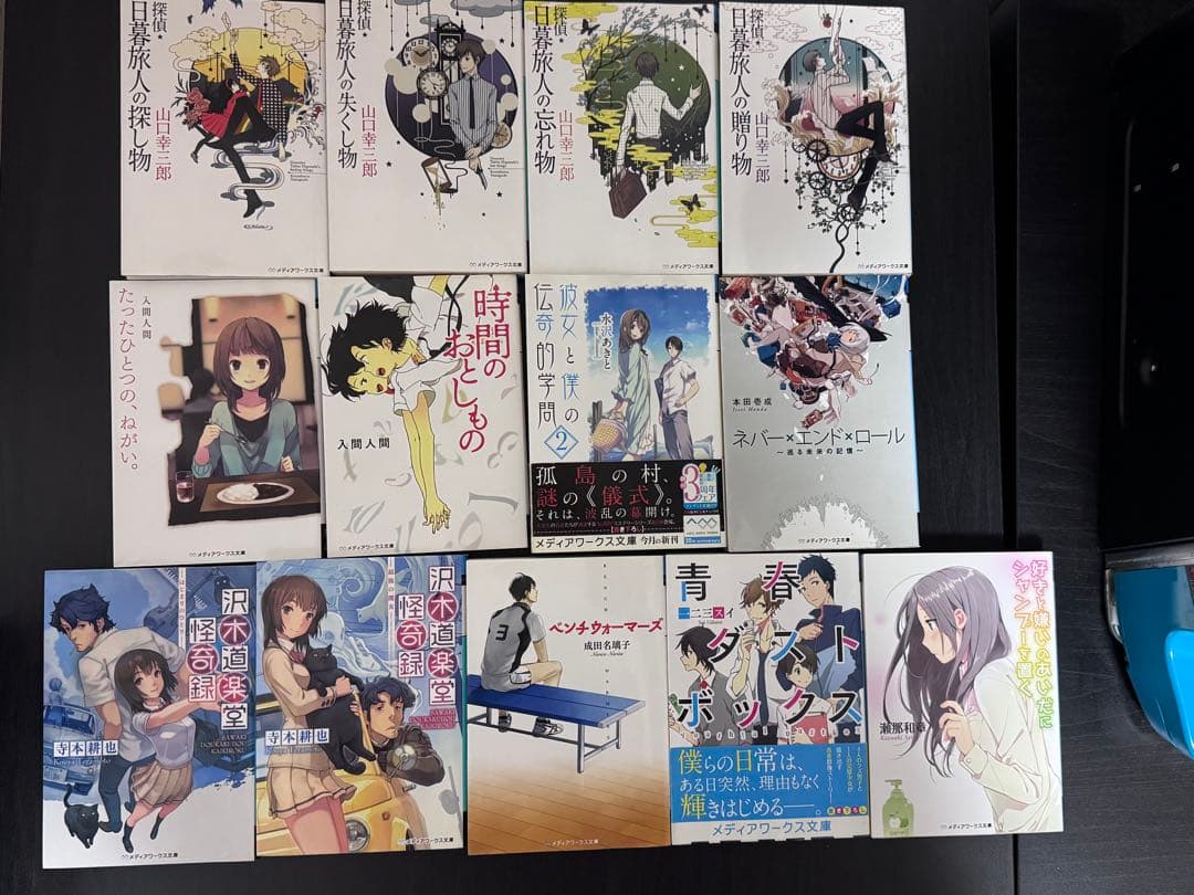 小説 まとめ売り 40冊セット