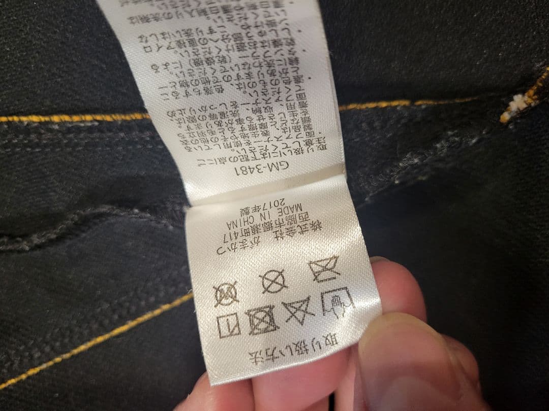 がまかつ セットアップ Lサイズ