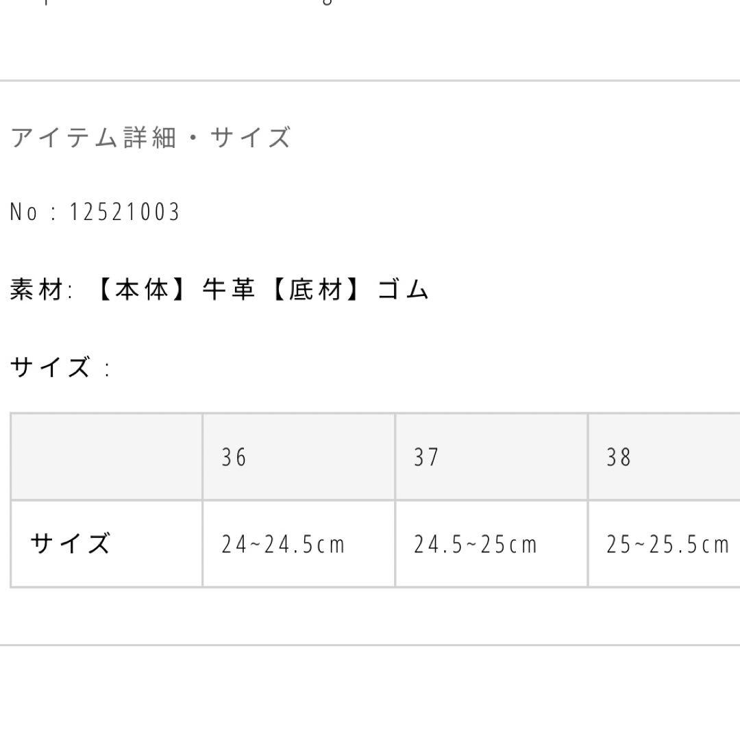 todayful German Trainer Type2(ダークブラウン38)