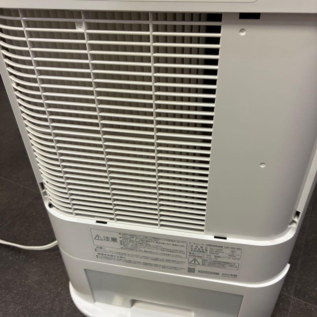アイリスオーヤマ IJD-I50-WH サーキュレーター衣類乾燥除湿機