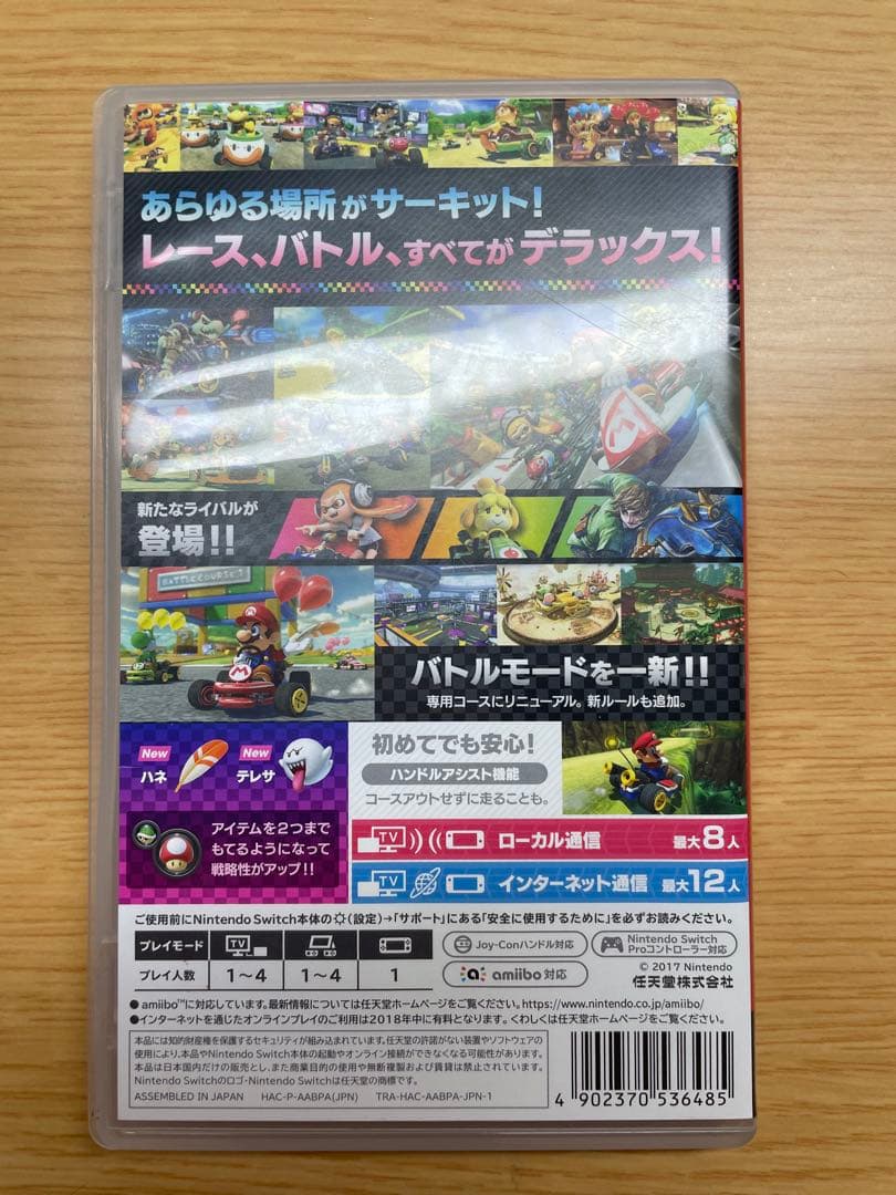 ニンテンドースイッチライト マリオカート8DX