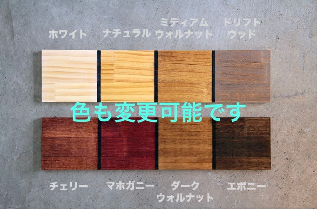 杉無垢 テーブル天板のみ　ローテーブル　こたつ　ワトコオイル仕上げ　オーダー可能