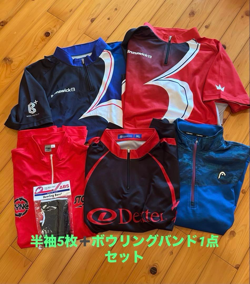 ボウリングシャツセット XL 5点.ボウリングバンド1点、おまとめ価格