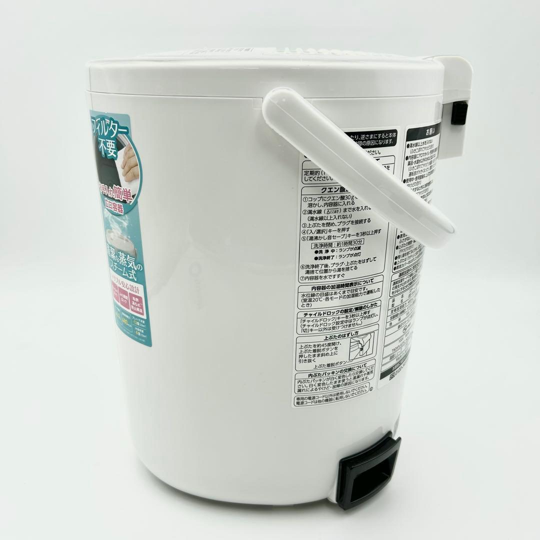 象印　マホービン 加湿器スチーム式 3.0L EE-RR50-WA 2022年製