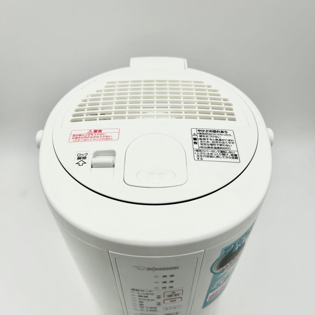 象印　マホービン 加湿器スチーム式 3.0L EE-RR50-WA 2022年製