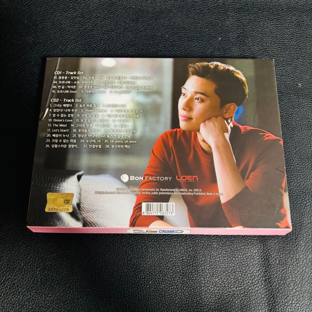 CD 「SHE WAS PRETTY」 Original Sound Track