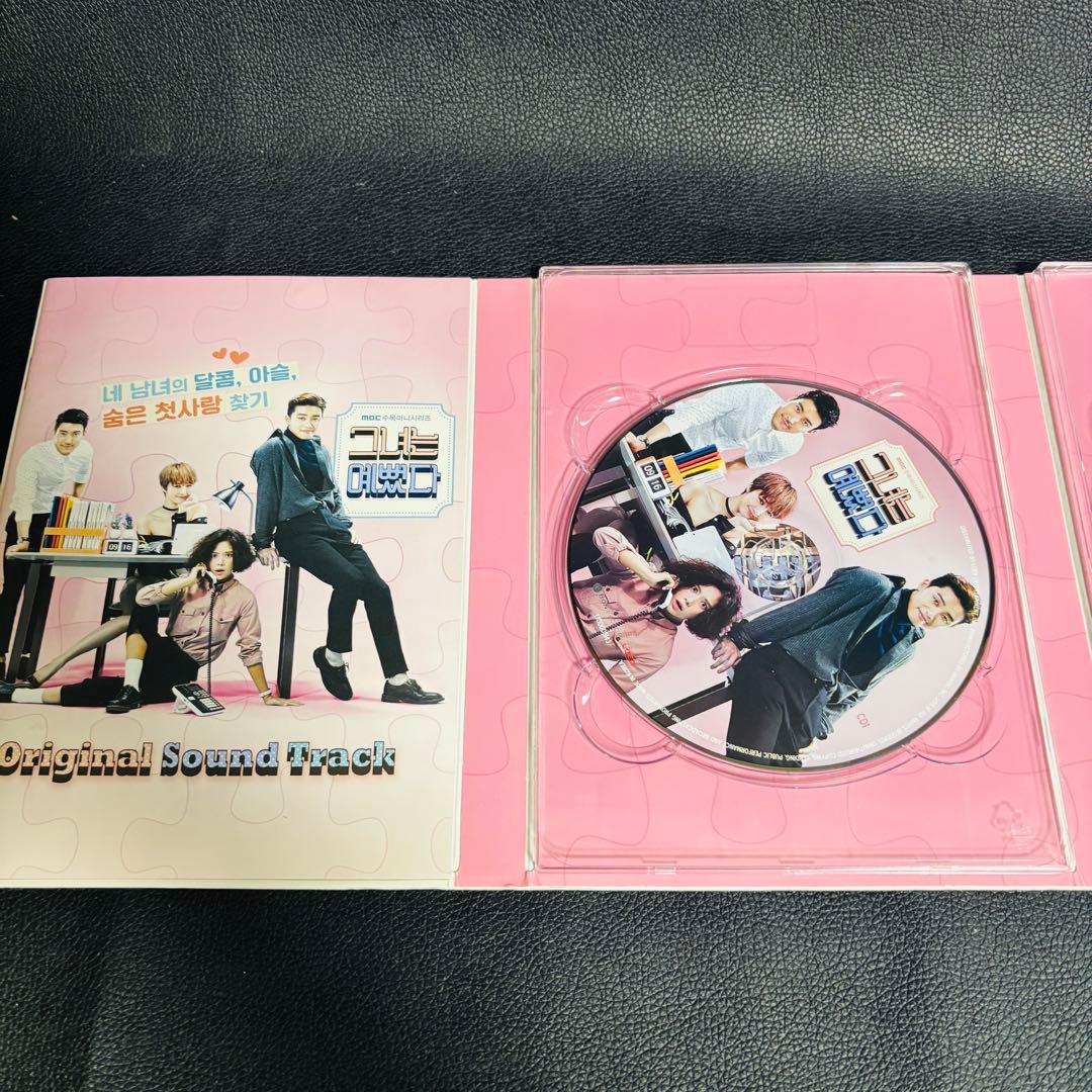 CD 「SHE WAS PRETTY」 Original Sound Track