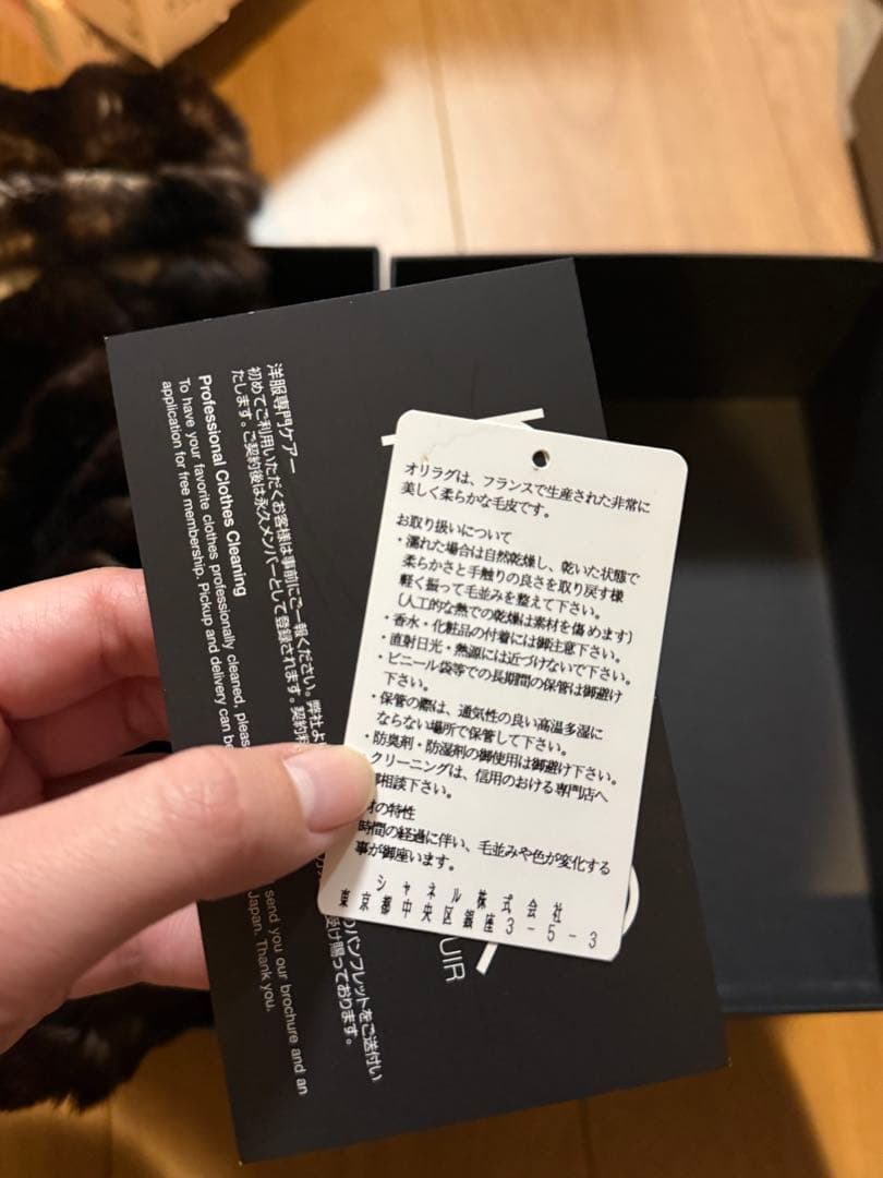 シャネルCHANEL ココマーク オリラグ マフラー