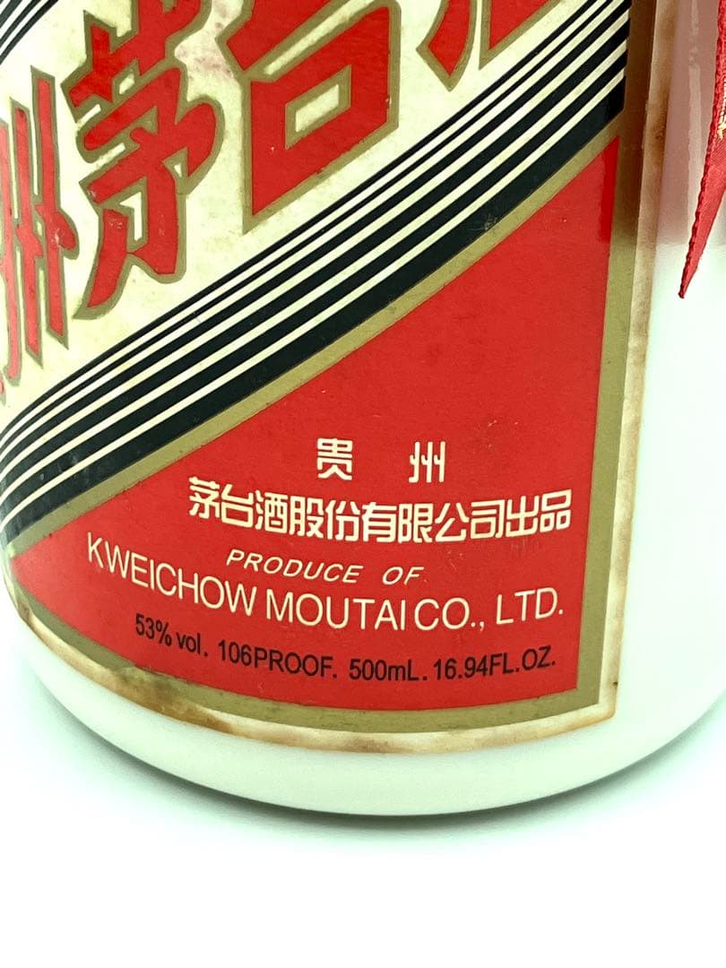 貴州茅台酒 マオタイ MOUTAI 2013 53% 500ml 天女 付属品有