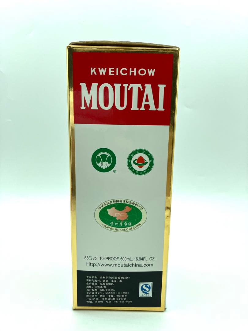 貴州茅台酒 マオタイ MOUTAI 2013 53% 500ml 天女 付属品有