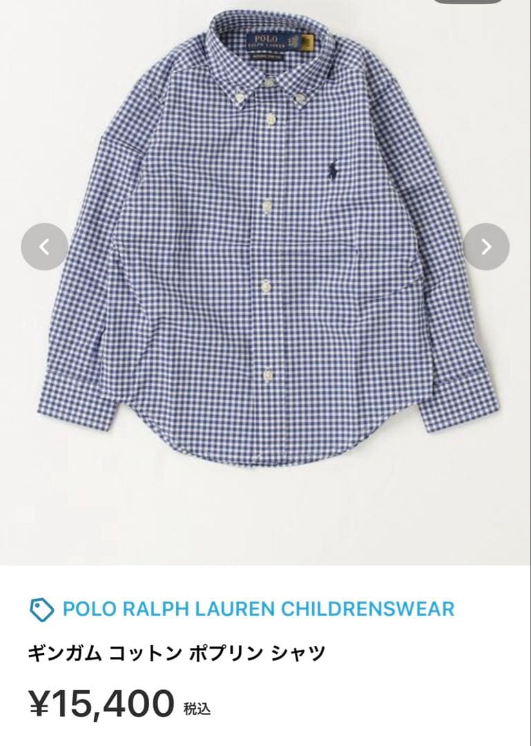 美品　ラルフローレンキッズ　フォーマル