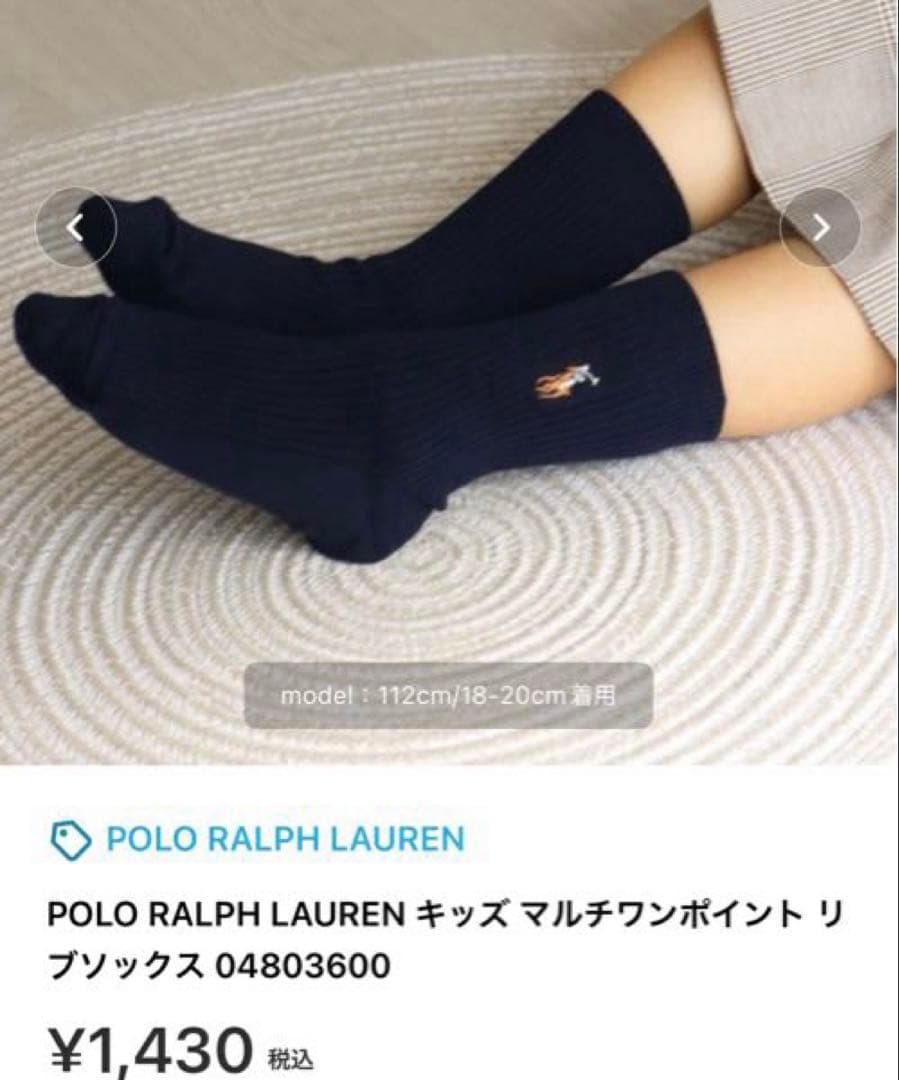 美品　ラルフローレンキッズ　フォーマル