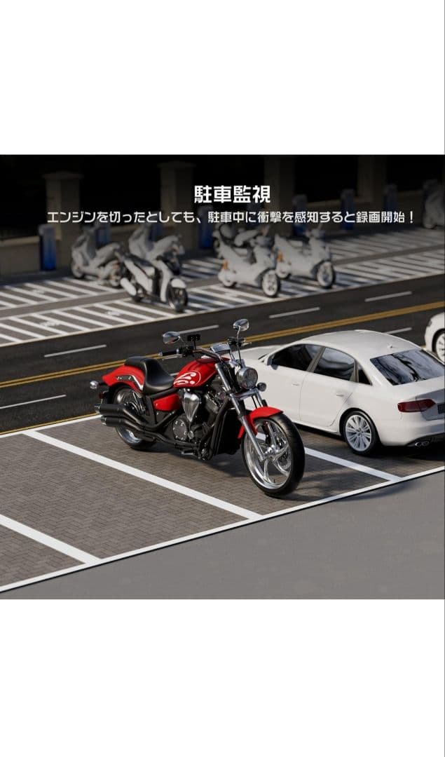 Changer バイク ドライブレコーダー　ディスプレイ付　CarPlay対応