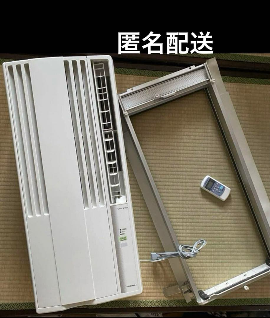 2019年製 CORONA CW-1619(WS) 窓用エアコン 冷房専用