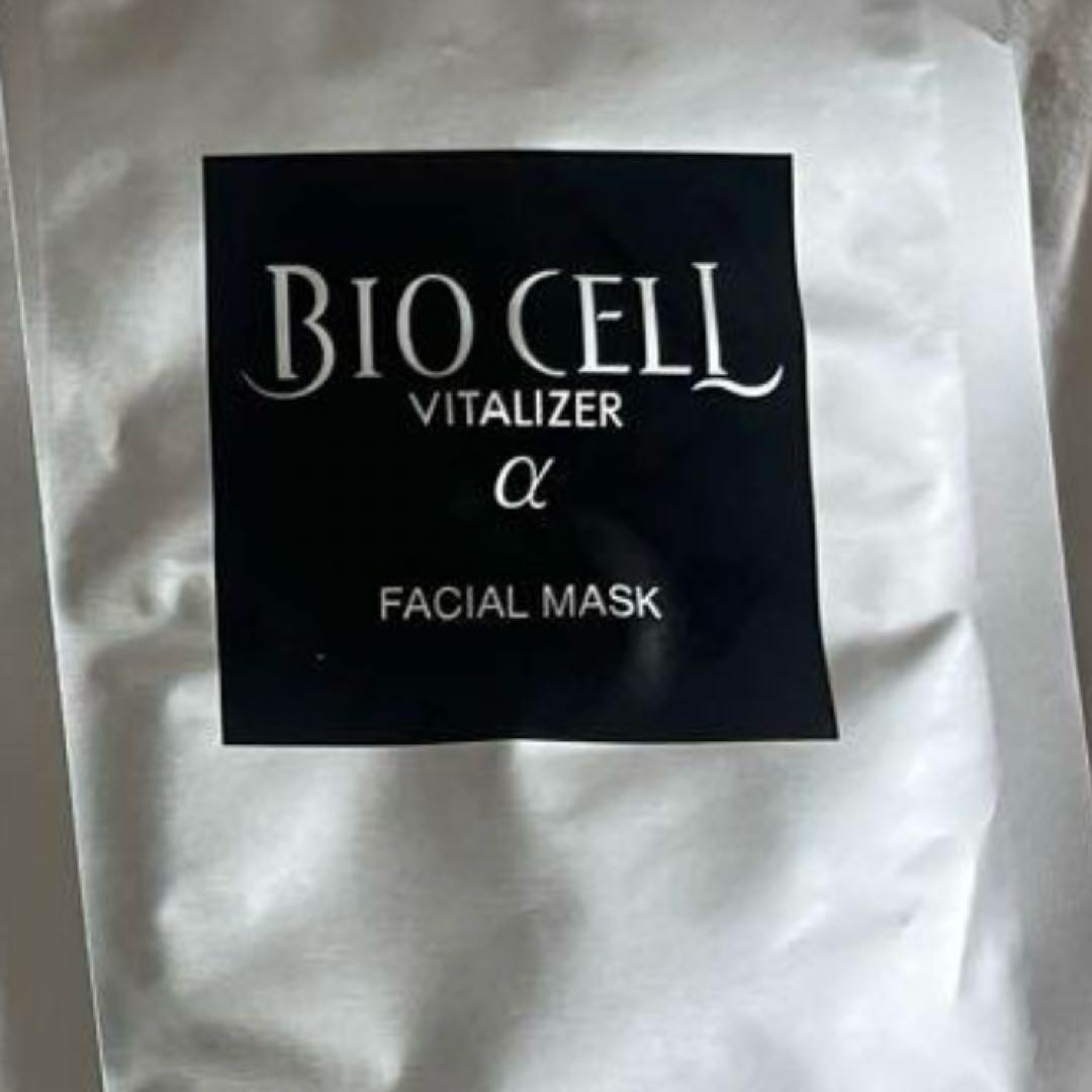 パック・フェイスマスク maayu