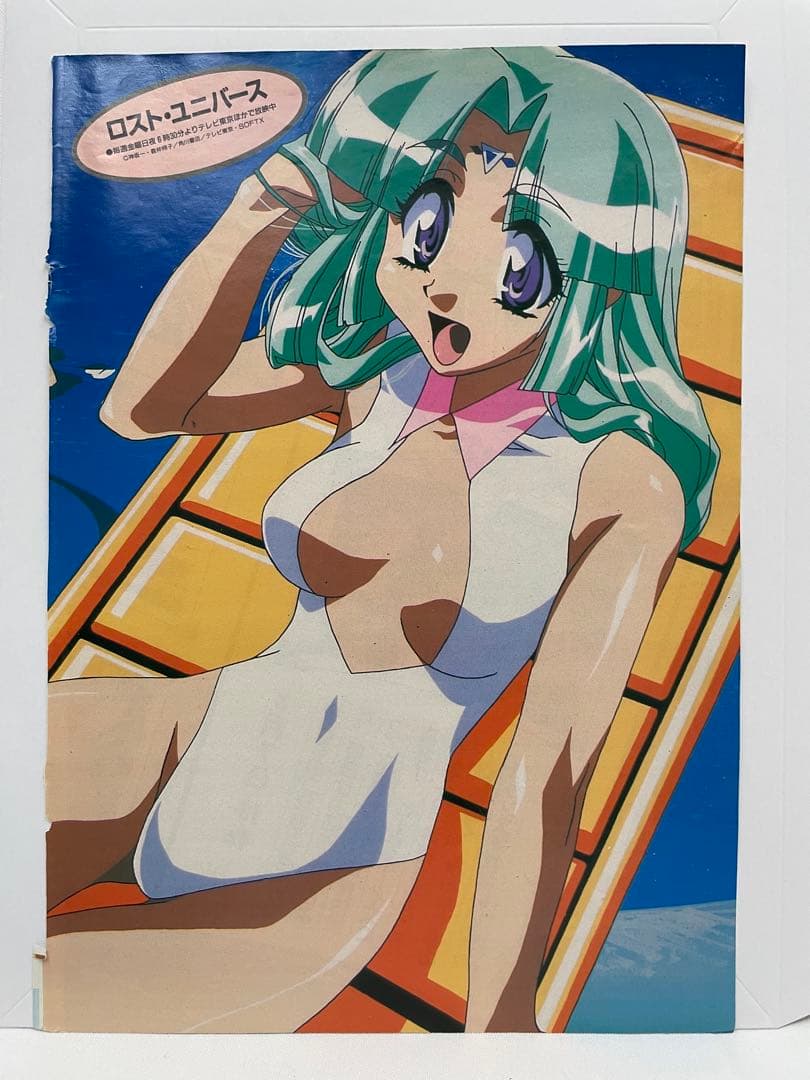 アニメディア　水着　サトシ　カスミ　タケシ　記事　切抜き　描き下ろし