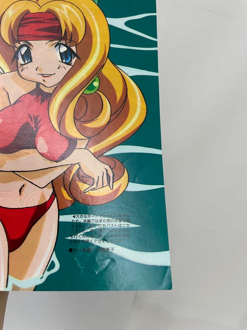 アニメディア　水着　サトシ　カスミ　タケシ　記事　切抜き　描き下ろし