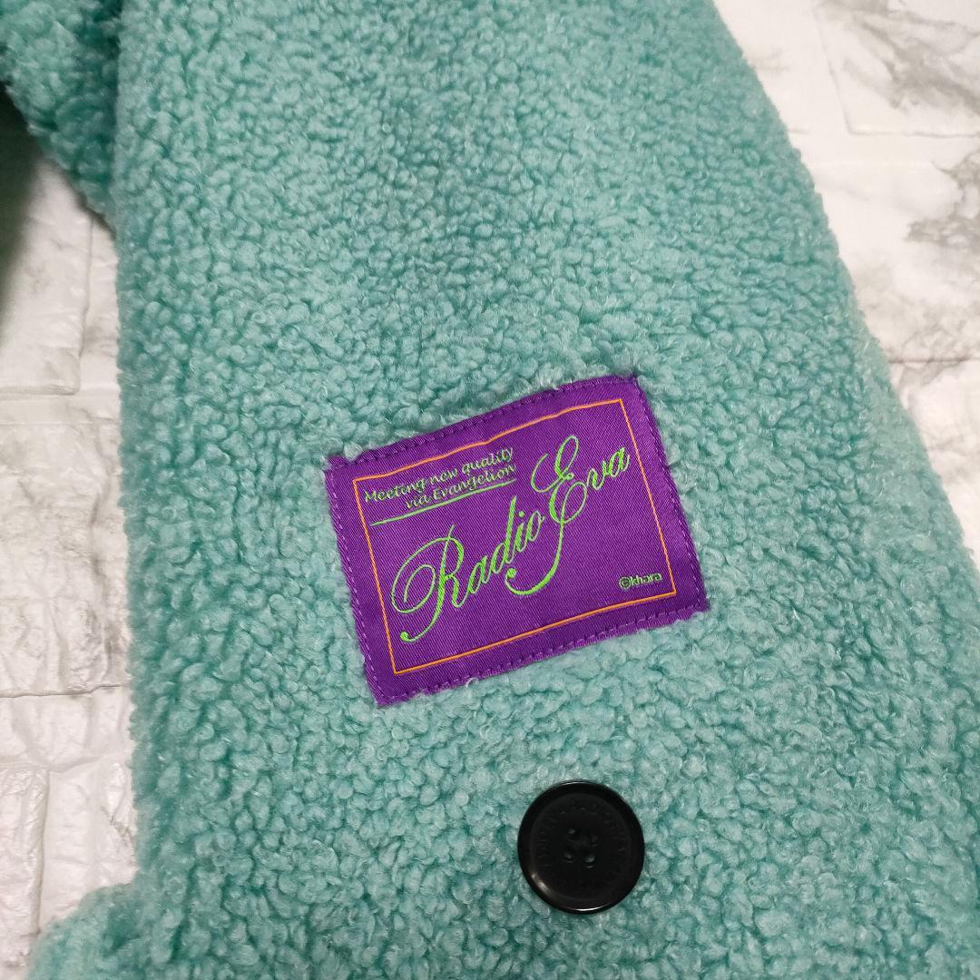 RADIO EVA　ラヂオエヴァ　ボアチェスターコート　М